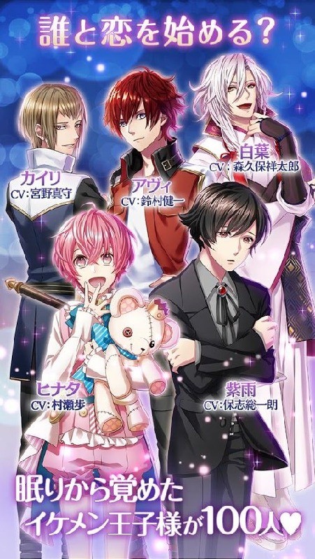 梦王国与沉睡的100王子-1