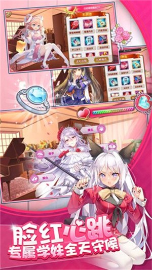 励志少女-1