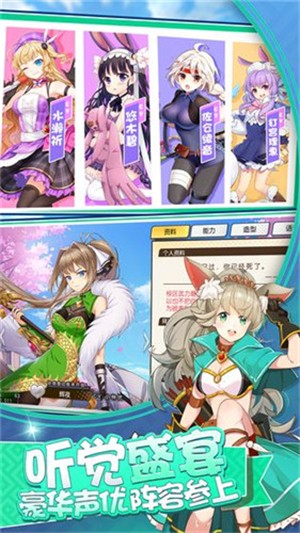 励志少女-0