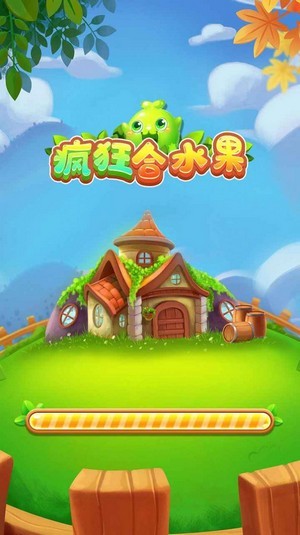 疯狂合水果-1