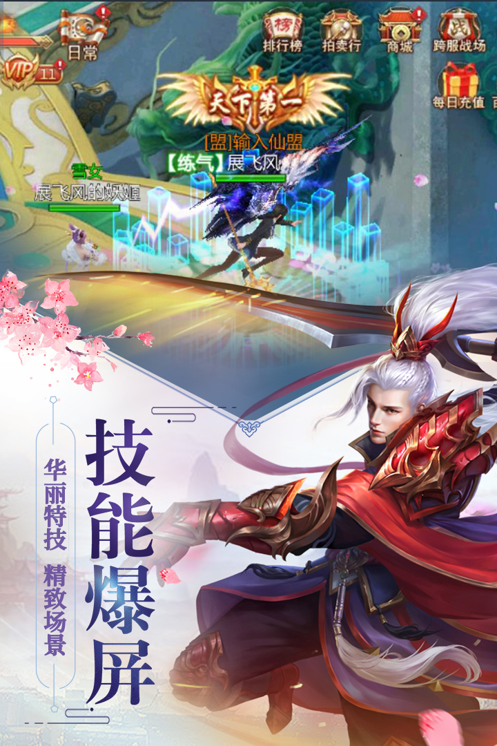 三界-1
