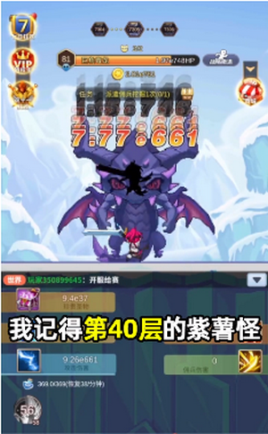 魔界大乱斗-01