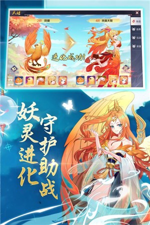 天姬录-01