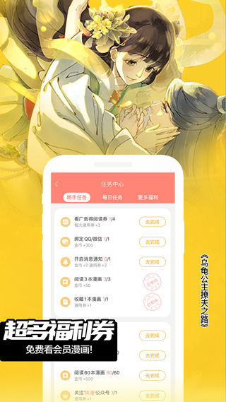 风车漫画-01