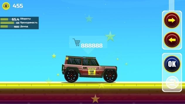弹性小车2-01
