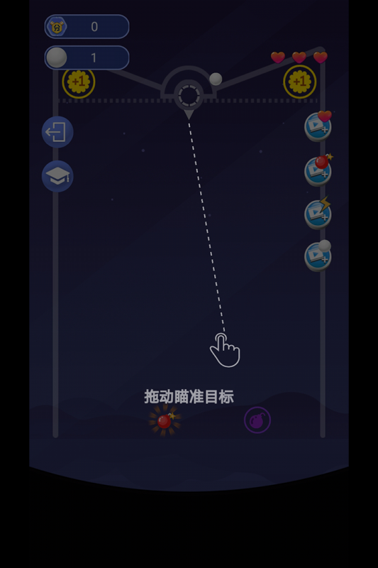 指尖划划-01