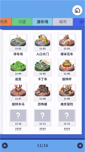 进化靠合成-01