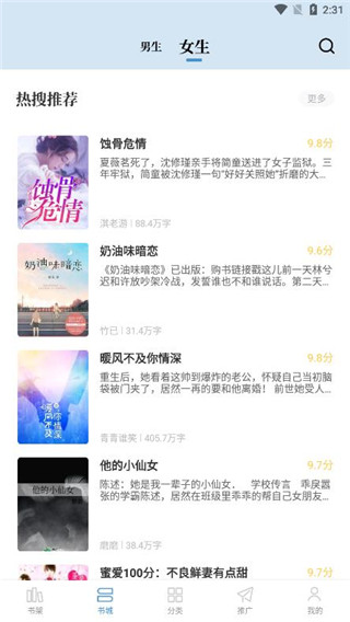 abc小说-01