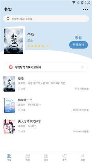 abc小说-01