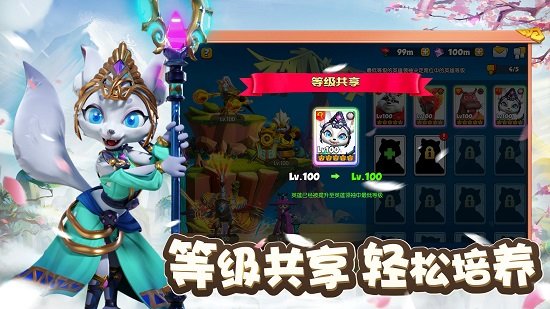 宠兽争斗-0
