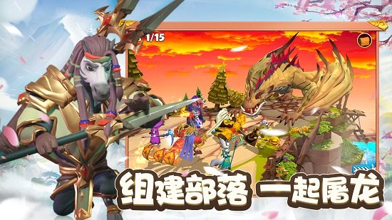 宠兽争斗-2