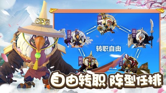 宠兽争斗-1