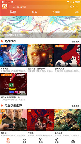 暮光影视-01