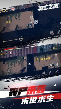死雨-01