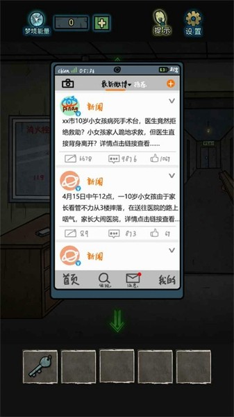 七院档案-01