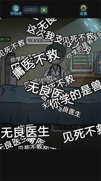 七院档案-01