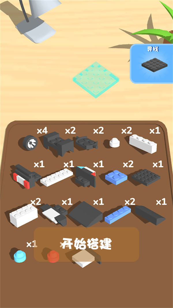 积木拼图-1
