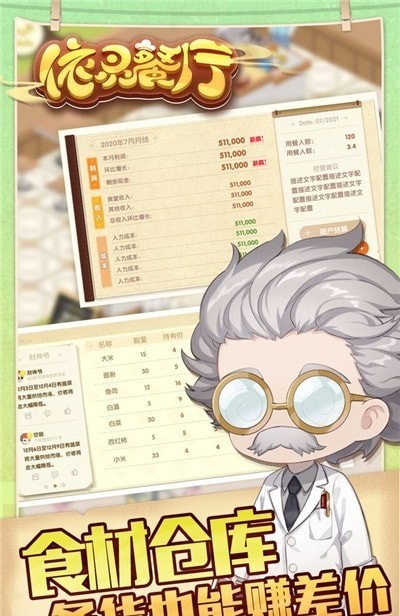 依灵餐厅-01
