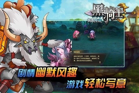 黑骑士-0