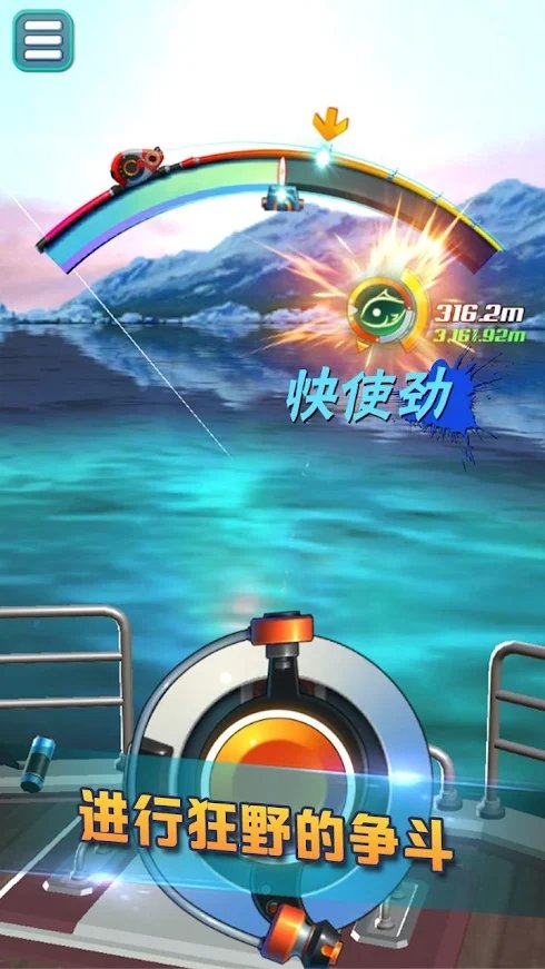 钓鱼大亨-01