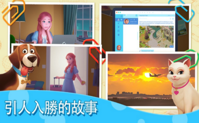 我的梦幻城堡-0