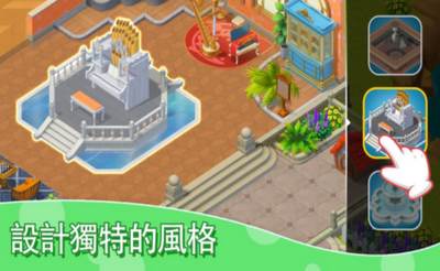 我的梦幻城堡-2