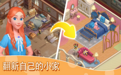 我的梦幻城堡-1