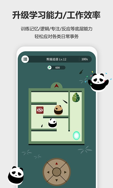 未来之光-01