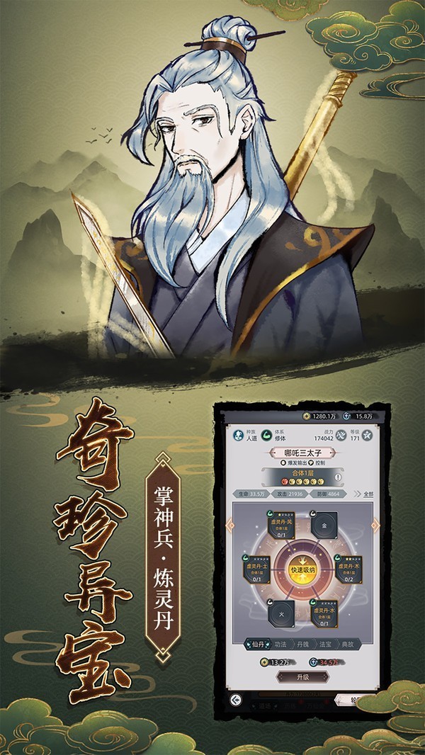 决战之地-0