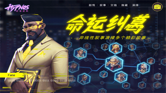 修普诺斯Hypnos-01