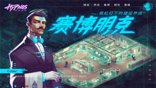 修普诺斯Hypnos-01