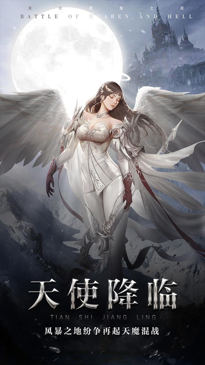 天使之吻-01