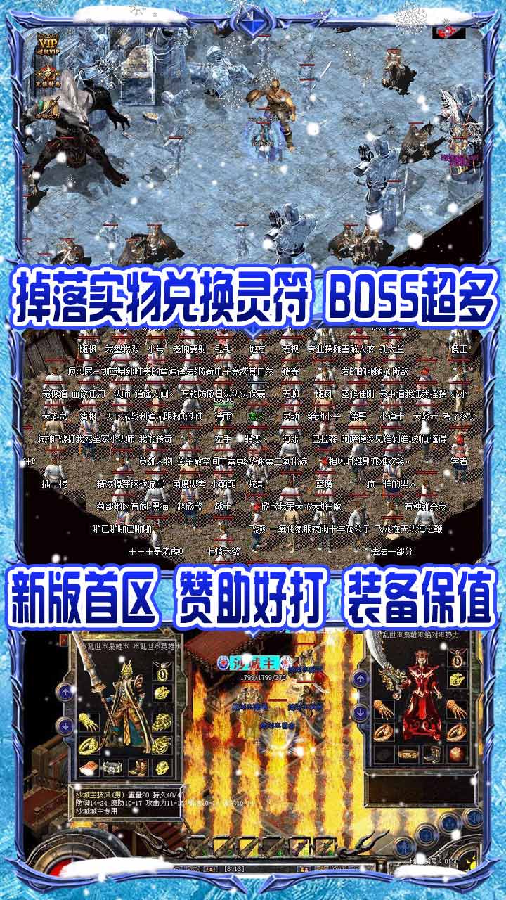 怒剑传奇-1