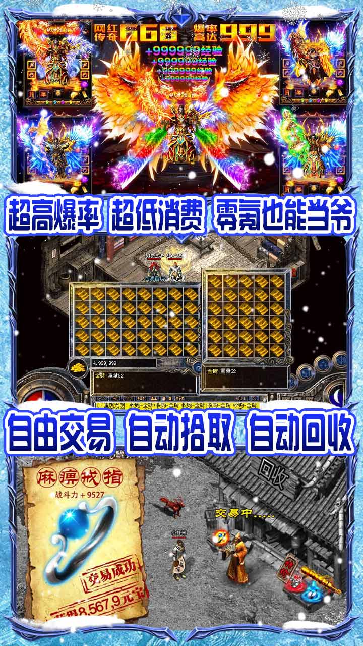 怒剑传奇-4