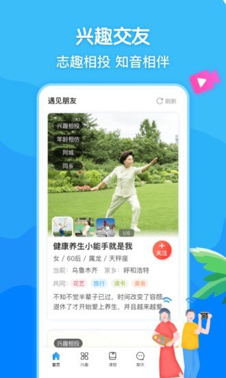 闲趣岛-01