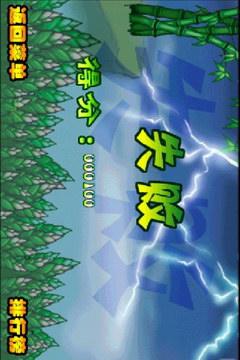 安卓游戏水果机-01