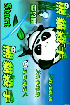 安卓游戏水果机-01