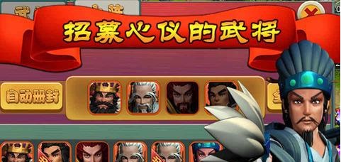 拆那三国-01