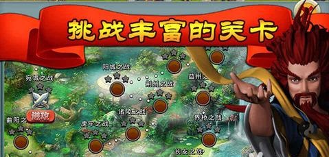 拆那三国-01