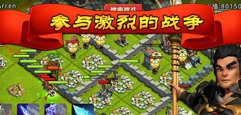 拆那三国-01