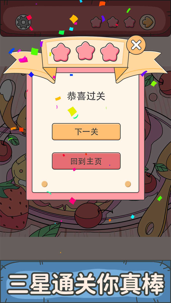 一起找找找-0
