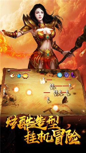 战狂觉醒-01