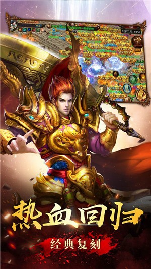 战狂觉醒-01