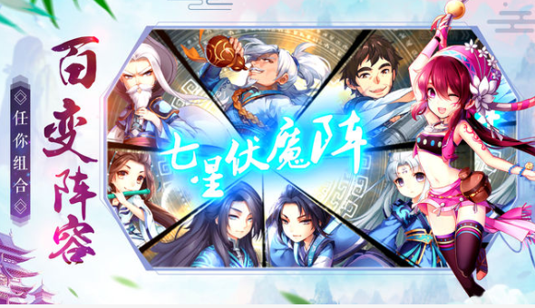仙剑奇侠传云之凡-01