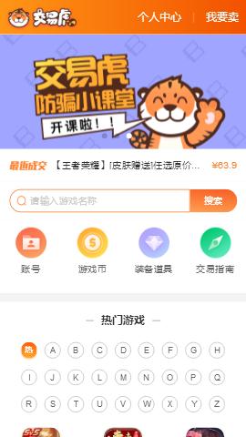 中币平台app官网-01