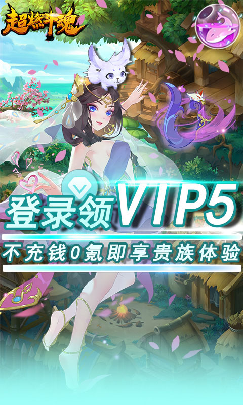 超燃斗魂-1