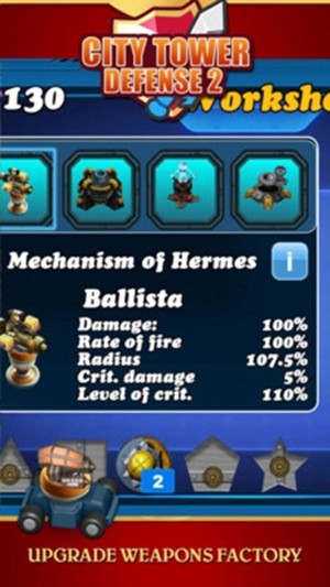 塔楼防御二战-0