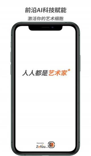 造画-01