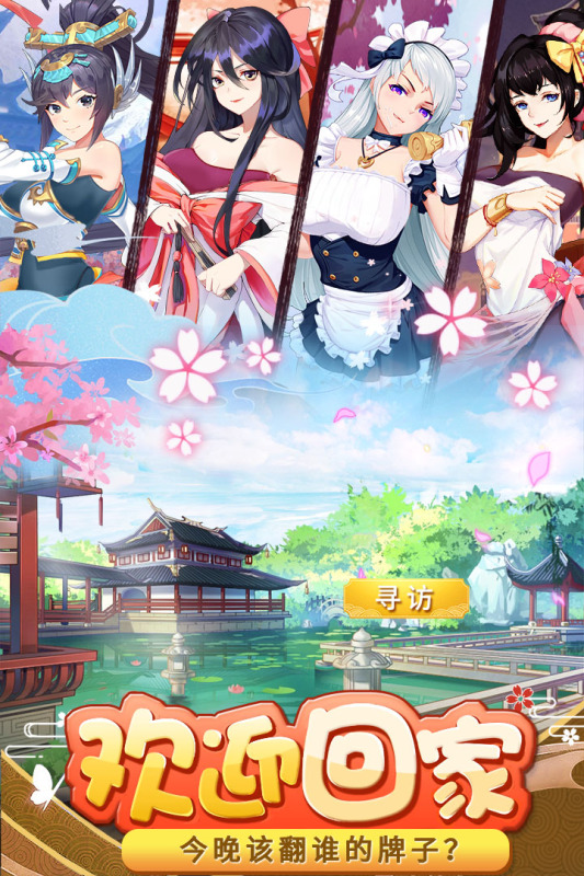 消除萌怪大作战-01