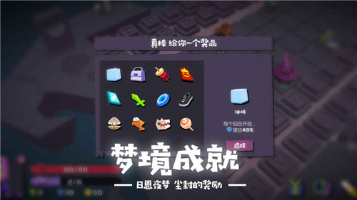 梦境彼岸-01